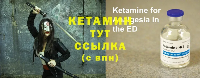 что такое   МЕГА ссылки  Кетамин ketamine  Бабушкин 