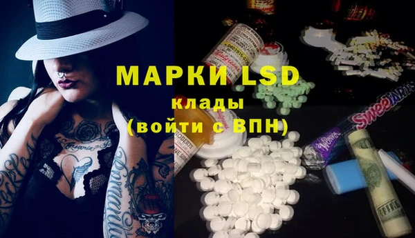 MDMA Алексин