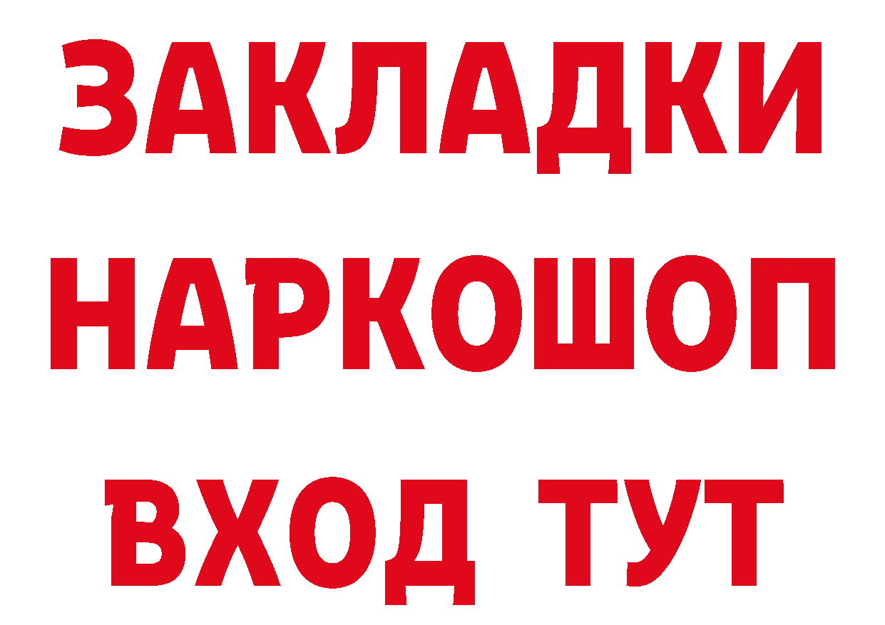 Продажа наркотиков мориарти состав Бабушкин