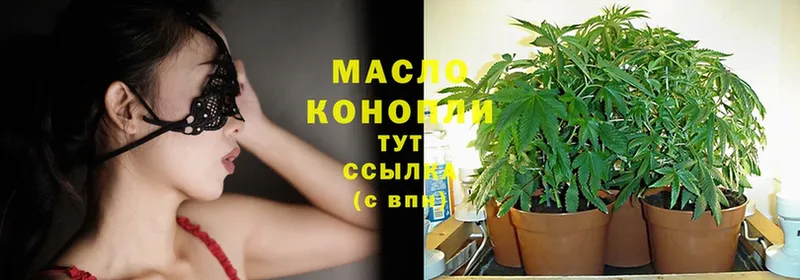 купить наркотики сайты  Бабушкин  Дистиллят ТГК THC oil 